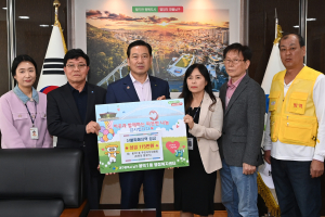 대구 남구 봉덕1동 주민자치위원회, 산불피해복구 성금 기탁