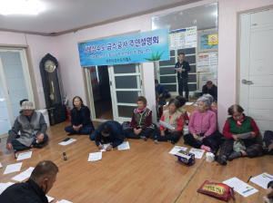 상주시상수도사업소, 양질의 수돗물 공급 찾아가는 적극행정 추진