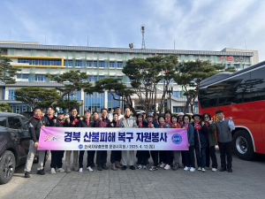 한국자유총연맹 문경시지회, 청송군 나무심기