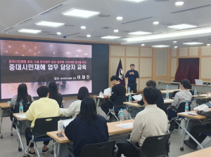 구미시, 공중이용시설 안전교육