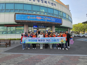 포항시 우창동 봄맞이 청소 ‘우리동네 깨끗하게’