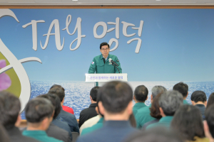 영덕군, 정례조회서 산불희생자 추모