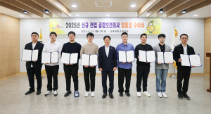성주군, 신규ㆍ전입 공중보건의사 임용장 수여
