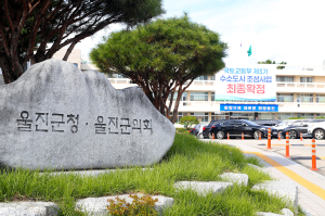 울진군, 봄철 자전거도로 안전 점검