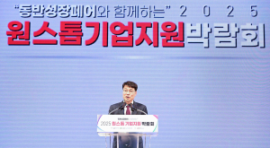 대구시 ‘원스톱기업지원박람회’ 대박났네