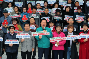 ‘안동 산불피해 극복’ 성금 모금 운동 추진