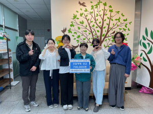 영주시 가흥1동 행정복지센터, 국토대청결운동 최우수상 상금 산불 피해 성금 기부