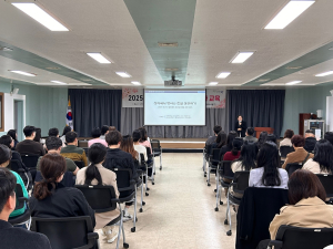 대구 동구청, 성인지 교육 실시