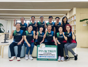 대구 수성구 배드민턴 동호회 샛별클럽, 산불 피해지역 복구 성금 기탁