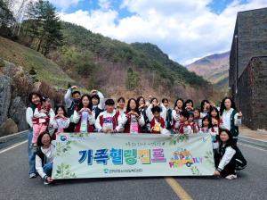 대구 군위군청소년상담복지센터, 가족힐링캠프 성료