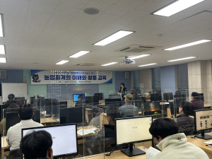 김천시, 농업인 정보화 교육 수강생 모집
