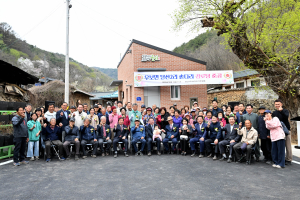 대구 군위군 우보면, 달산2리 솥다리 경로당 준공식 개최