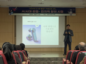 김천시립도서관, 도서관 활동가 역량 강화 교육 운영
