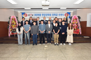달성군 현풍현암장학회, 미래 인재에 아낌없는 지원