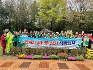 포항시 장량동 새마을단체-여성자율방범대, 꽃나무 심기 식목행사