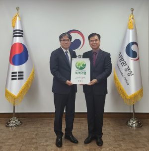대구지방환경청, LG이노텍㈜ 구미1공장 녹색기업 재지정