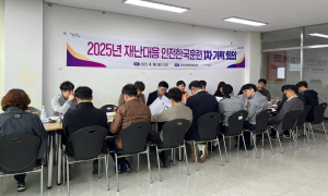 포항시, 여름철 재난 대비 안전한국훈련 준비 만전
