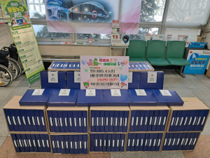 대구 남구 봉덕2동, 정토사 이웃사랑 식료품 기탁