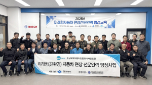 영남이공대, 미래형 자동차 현장 전문인력 교육