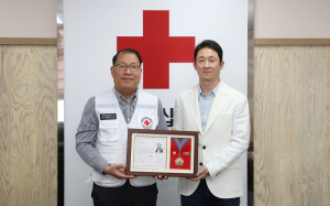 대구 명덕장식, 적십자 회원유공장 최고명예장 수상