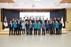 김천시, 시설직 공무원 간담회 개최