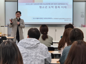 칠곡교육청 Wee, 업무 담당자 역량 UP