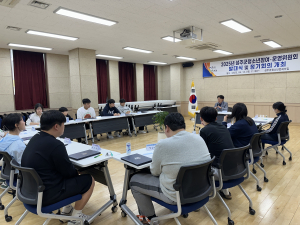 성주군청소년문화의집, 참여기구 발대식ㆍ정기회의 개최