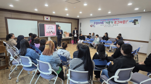 김천시 드림스타트, 사춘기 로그아웃 프로그램 운영