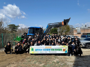 영주시4-H연합회, 학생들과 농작업 친밀감 UP