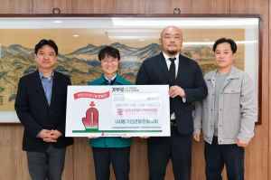 영주 풍기인견 발전협의회, 산불 피해복구 성금 1천만원