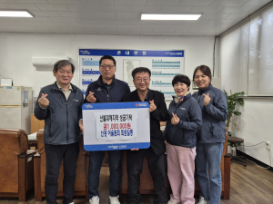 포항시 신광 어울림회, 청송군 이재민 향한 ‘온정’