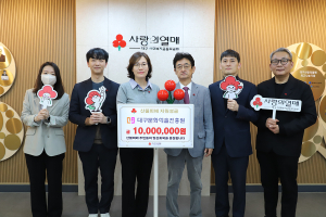 대구문화예술진흥원, 산불 피해 성금 기탁