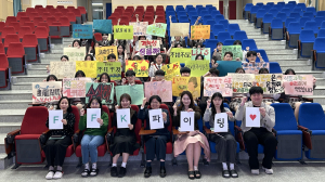경북바이오마이스터고, 제50년차 경북영농학생축제 발대식 개최