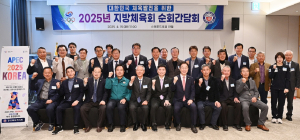 경북도, 지역 체육계 주요 인사들 안동에 집합