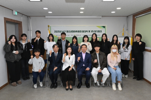 대구 남구 청소년참여委 “정책은 우리손으로”