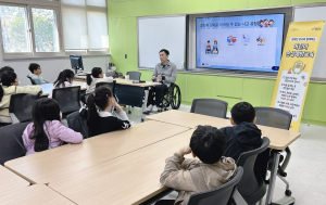 수성구, ‘장애인 강사와 함께하는 어린이 장애발생예방교육’ 운영