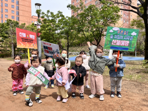 달성군 어린이집, 원아들과 함께 산불 예방 캠페인