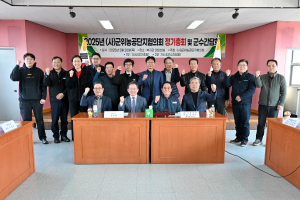 대구 군위농공단지협의회 12개 입주업체,  경북 산불 피해지역 지원 성금 기탁