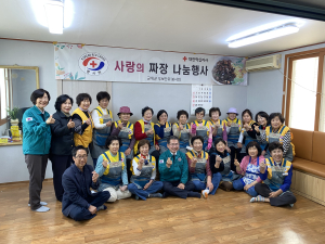 군위군 우보면 적십자봉사회, 짜장 나눔