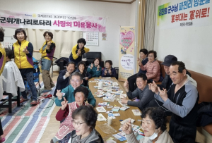대구 군위군 의흥면, 찾아가는 복지 서비스로 따뜻한 손길 전해