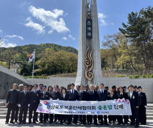 경북도보훈단체협의회, 경산시 충혼탑 합동 참배
