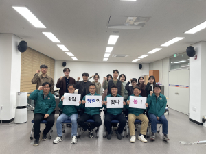 봉화 녹색환경과 “청렴은 일상에서부터”