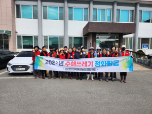 봉화군 소천면, 4곳 여성단체와 하천 정화활동