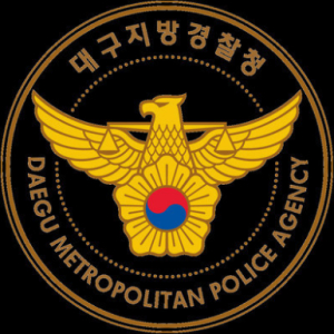 온누리상품권 부정유통 60억 보조금 편취 검거