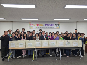 대구 남구 이천동, 온정의 혼밥세트 지원 사업 실시