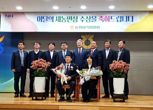울릉 이재규ㆍ박기숙 부부, 새농민상 수상
