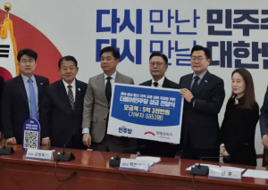 민주, 산불 피해 복구 성금 5.3억원 전달