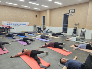 김천시 농소면, 도공촌 요가 교실 운영