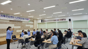 고령군치매안심센터, 노인복지시설 간담회 개최