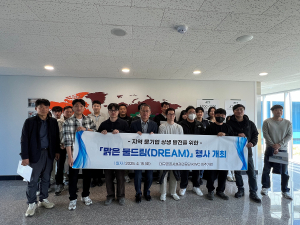 대구공공시설관리공단, 지역 물기업과 상생 발전 모색